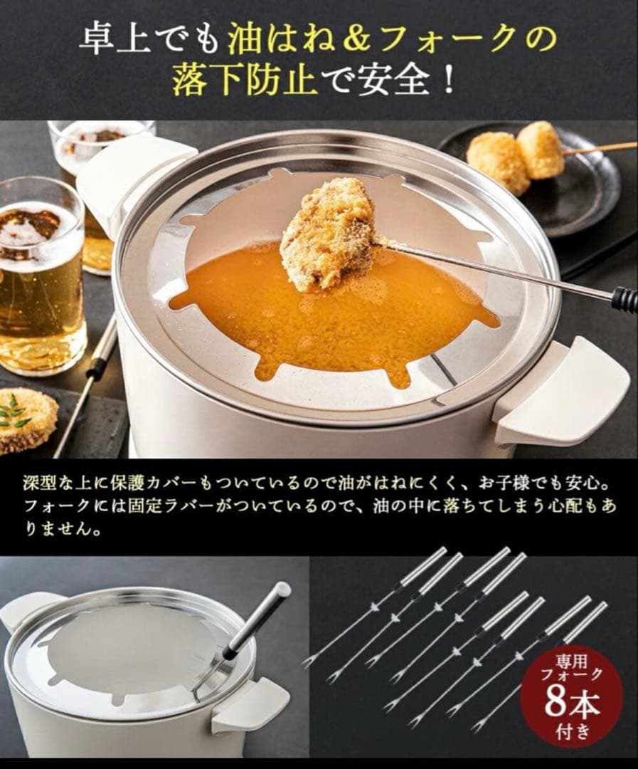 Peacock テーブルフライヤー WCT-90 ピーコック魔法瓶工業 揚げ物