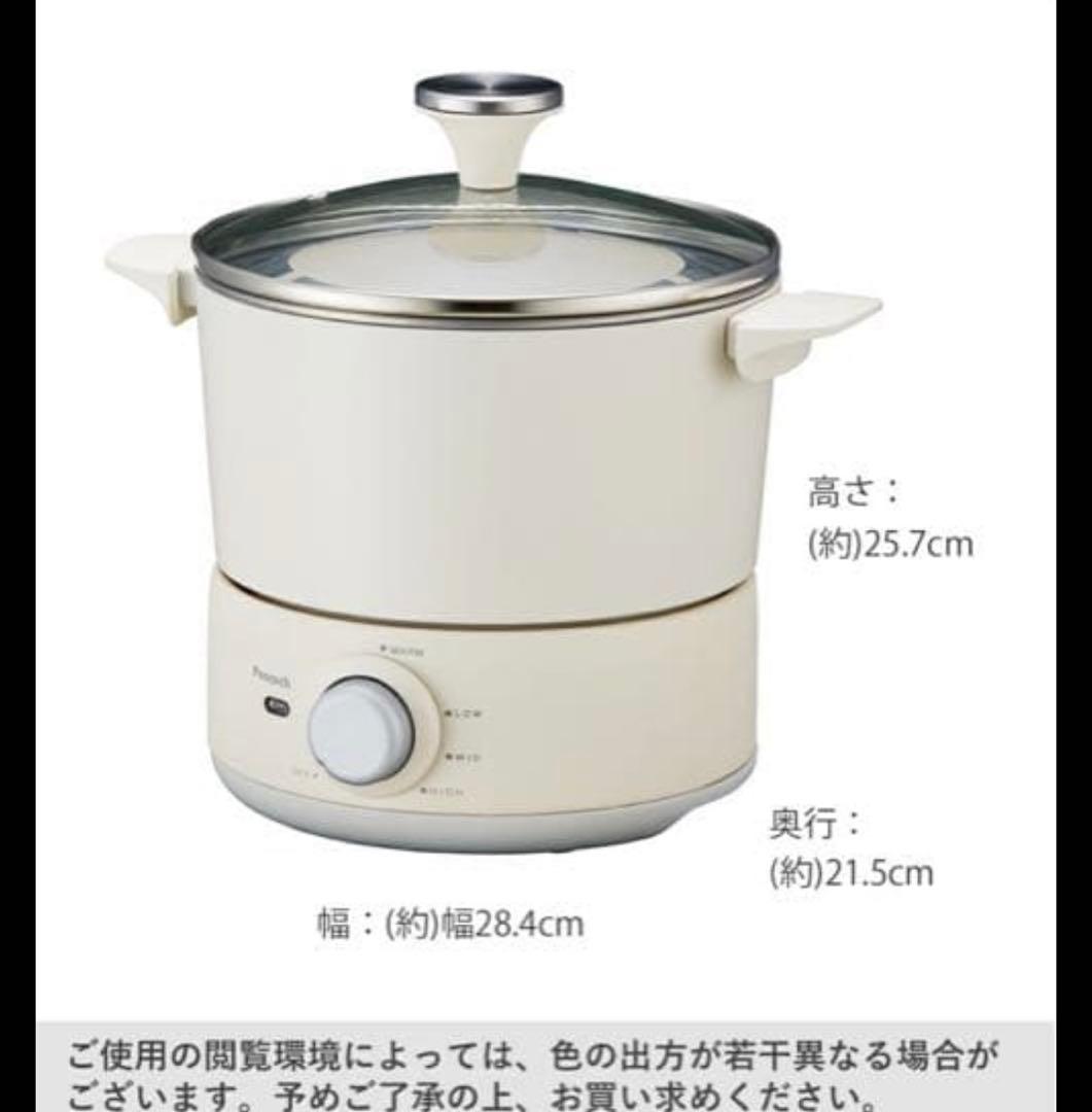 Peacock テーブルフライヤー WCT-90 ピーコック魔法瓶工業 揚げ物