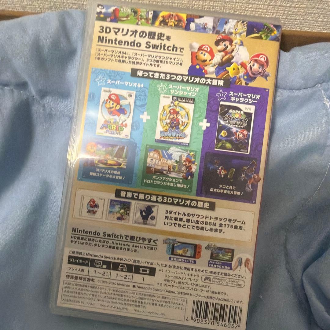 B*道様 スーパーマリオ 3Dコレクション