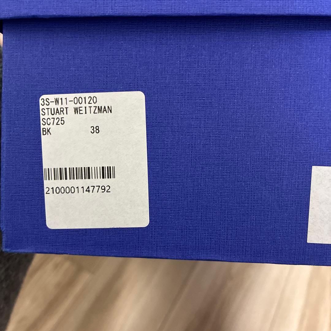 新品STUART WEITZMAN ロングブーツ38 定価14.7万円