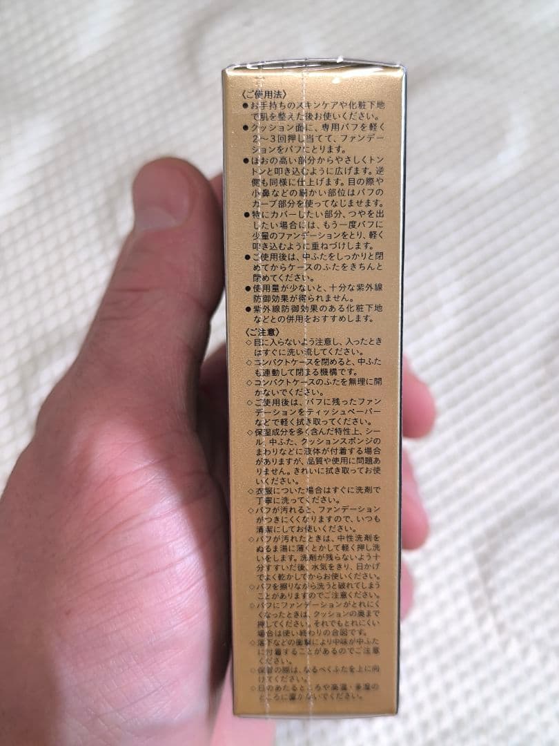 【新品】クレ・ド・ポー タンクッションエクラ ルミヌ　オークル00（レフィル）