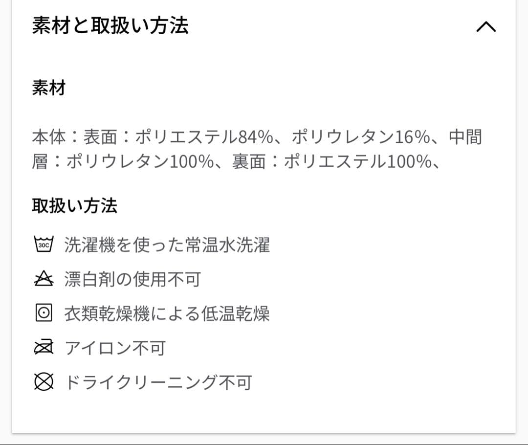 【新品】lululemon ルルレモン　メンズ　伸縮性防水ジャケット