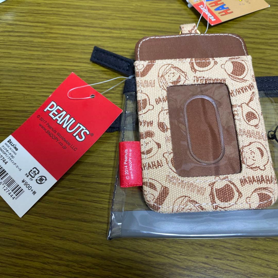 組み合わせ変更可♡5点目100円♡新作♡新品♡スヌーピー雑貨セット