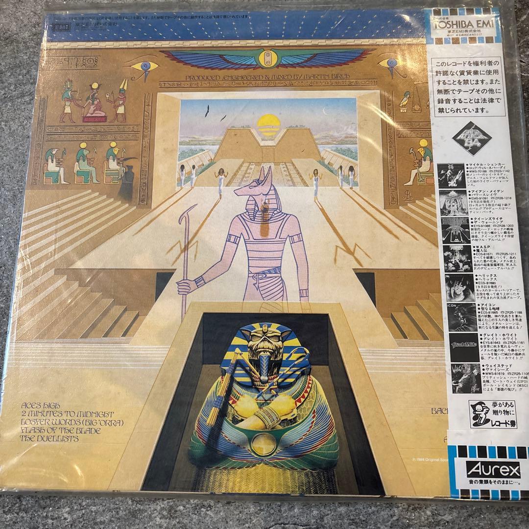 IRON MAIDEN パワースレイヴ
