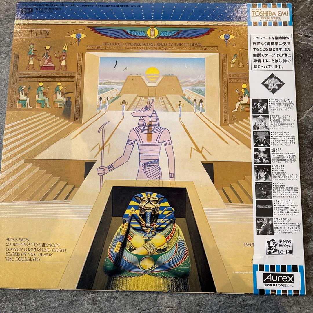 IRON MAIDEN パワースレイヴ