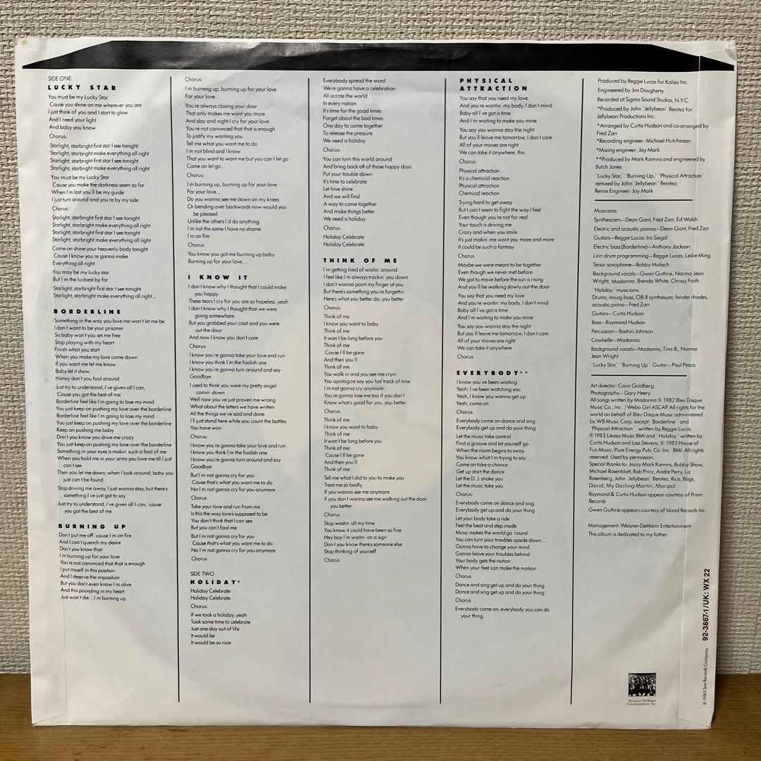 MADONNA the first album マドンナの1番目のLPレコード❗️