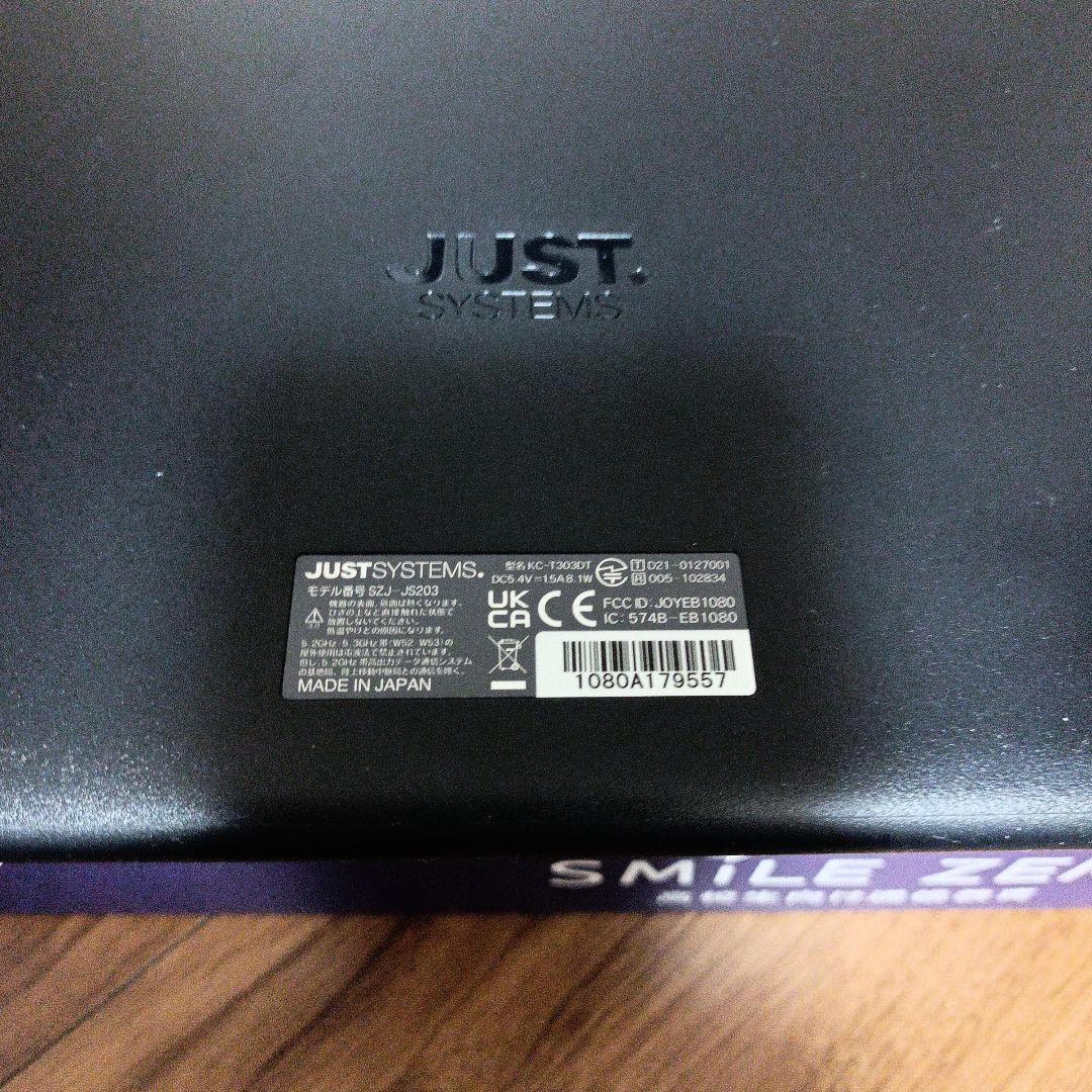 スマイルゼミ タブレット SZJ-JS203 初期化済
