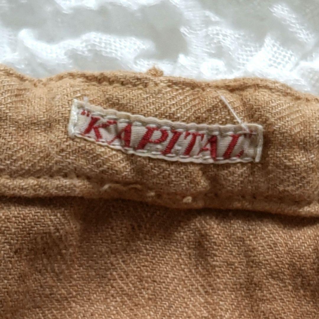 KAPITALキャピタル　麻綿　変形ロングスカート　刻印留め具付き　キャメル
