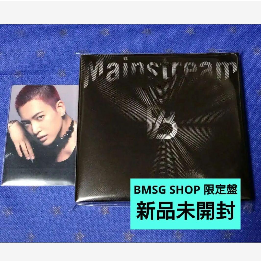 【新品未開封】BE:FIRST Mainstream BMSG 限定盤