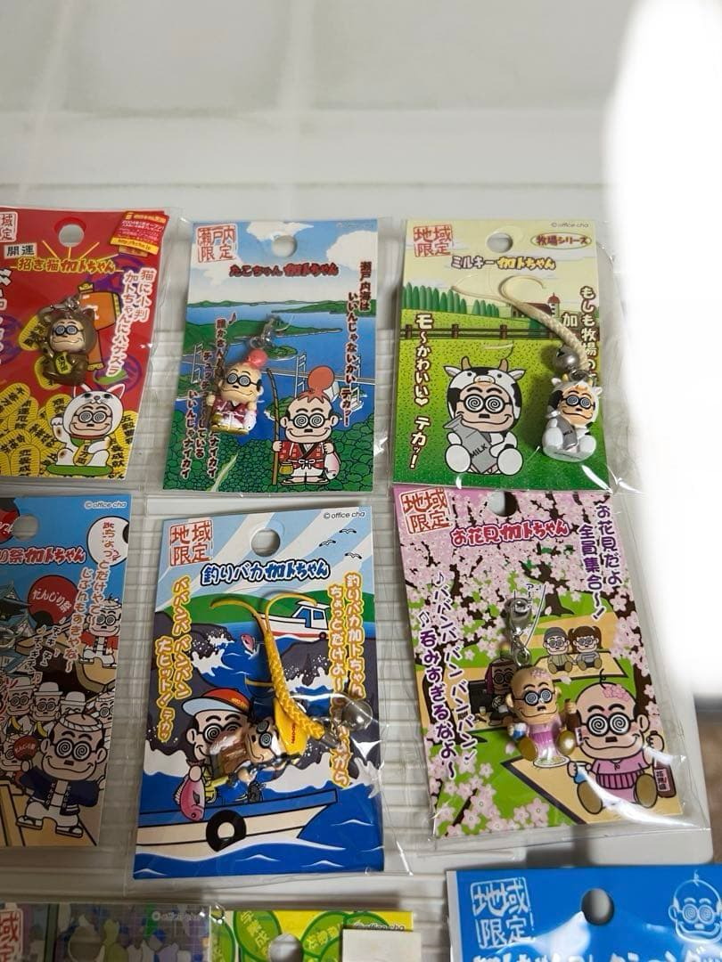 加藤 茶 、カトちゃんご当地キーホルダー志村けんグッズ
