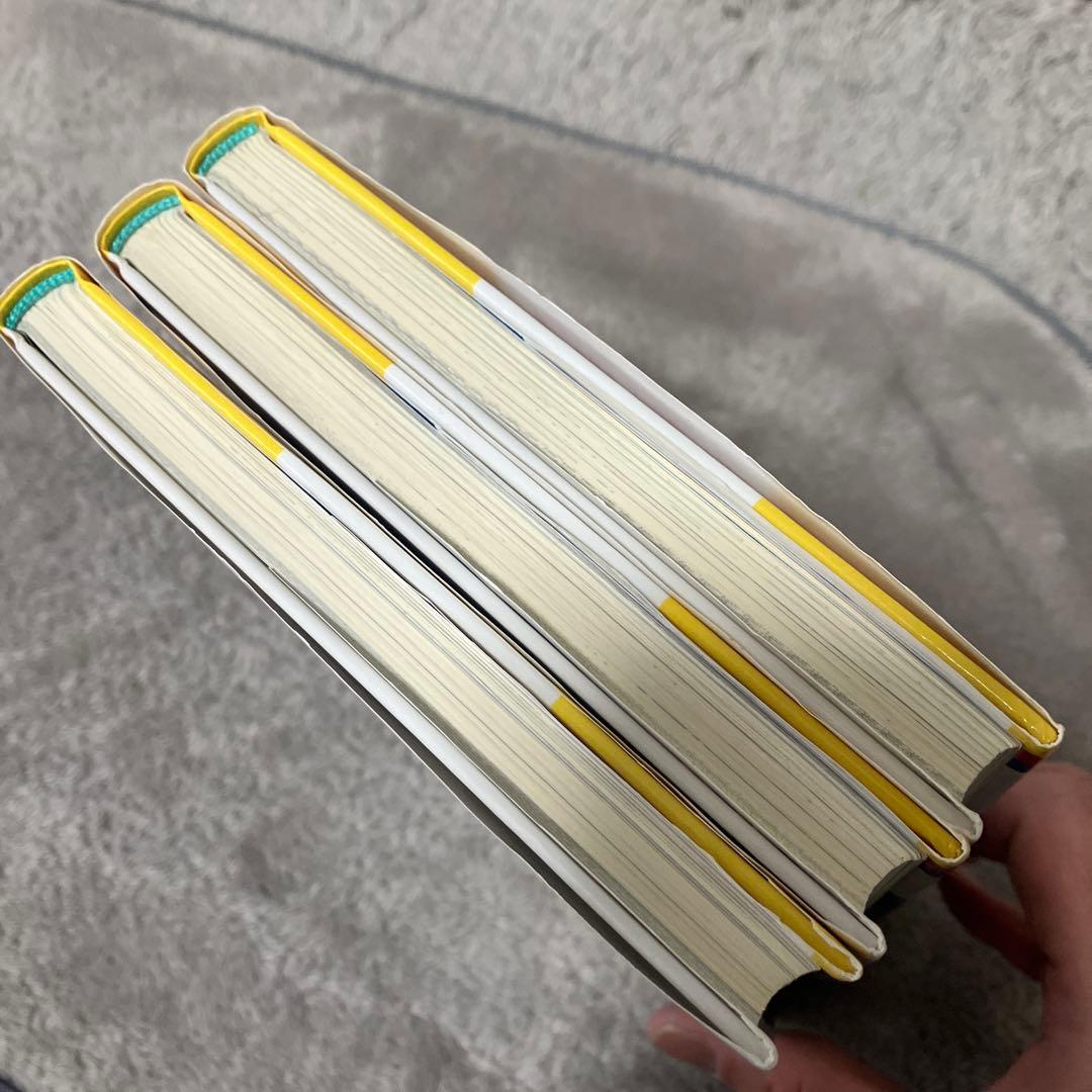 日本の歴史 21巻 ➕　別冊2巻