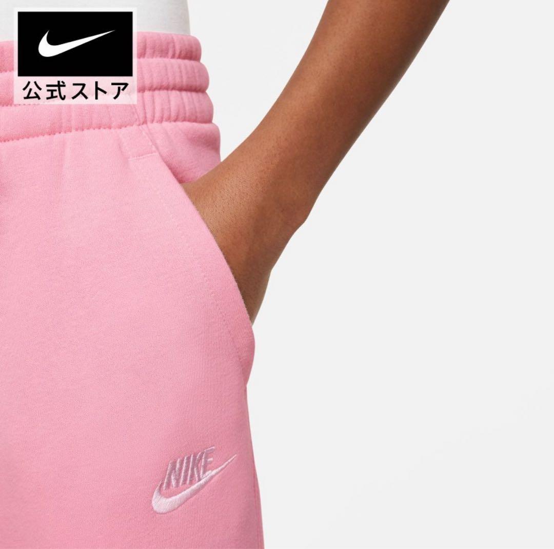新品★定価9900円★NIKE★上下セット★セットアップ★ピンク★140cm