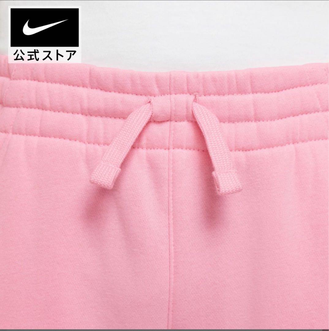 新品★定価9900円★NIKE★上下セット★セットアップ★ピンク★140cm