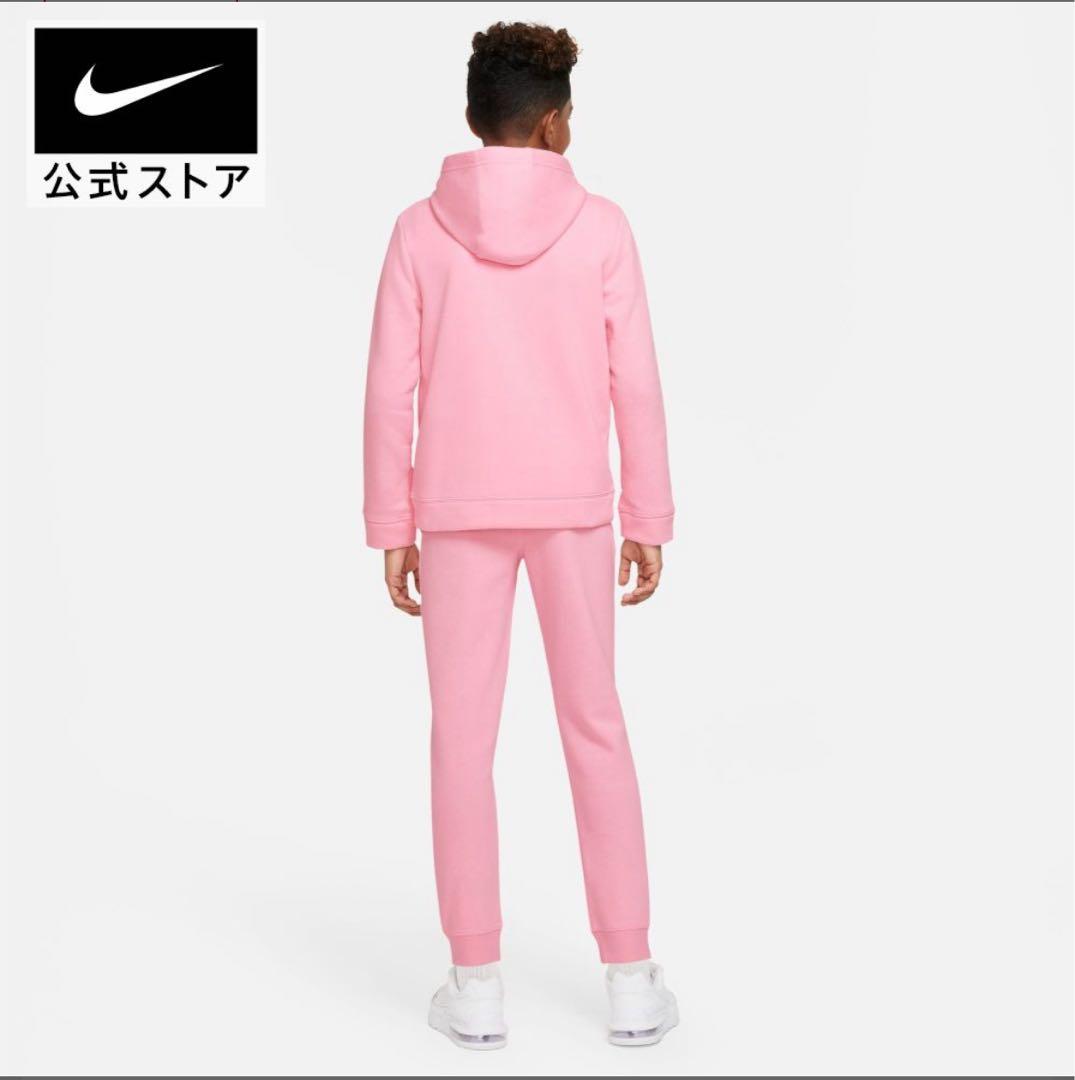 新品★定価9900円★NIKE★上下セット★セットアップ★ピンク★140cm