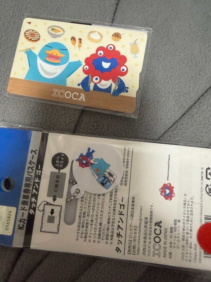 ICOCAカード EXPO2025 デザイン パスケース付き