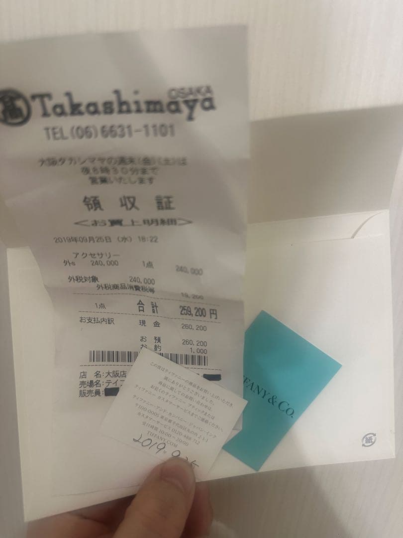 Tiffanyハードウェアネックレス