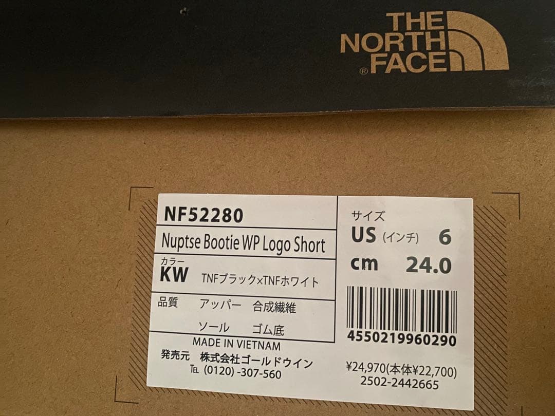 ヌプシ 24cm ロゴ ショート ノースフェイス ブーツ