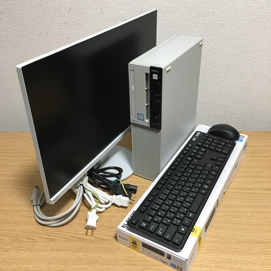 NEC Win11 8世代i3 8Gメモリ SSD+HDD 23.8'モニター