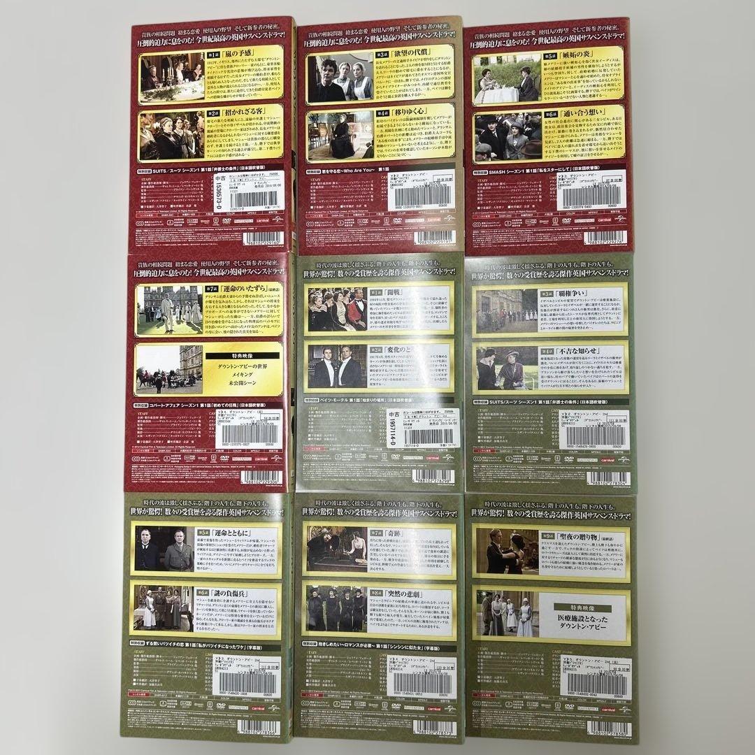 ダウントンアビー DVD 全29巻　全巻セット　レンタル落ち
