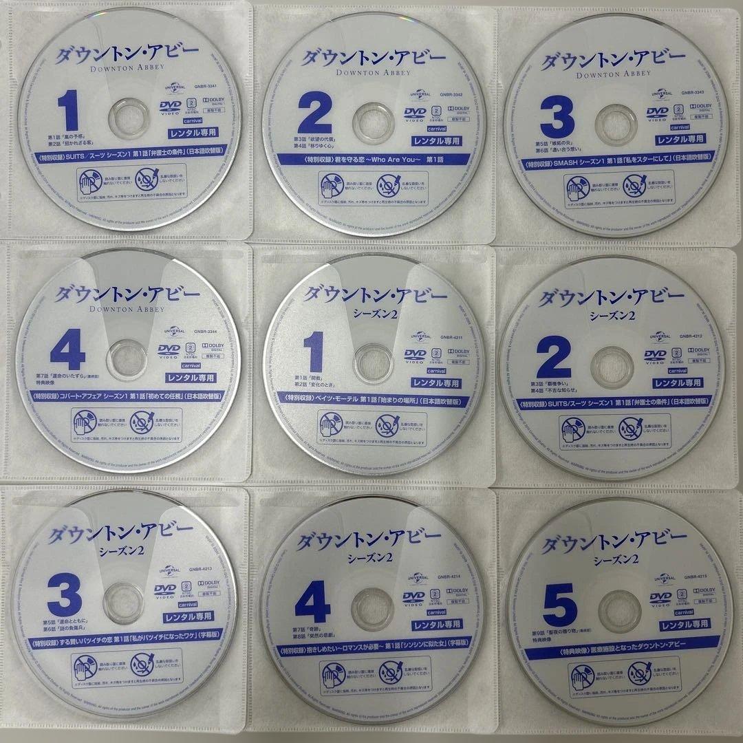 ダウントンアビー DVD 全29巻　全巻セット　レンタル落ち