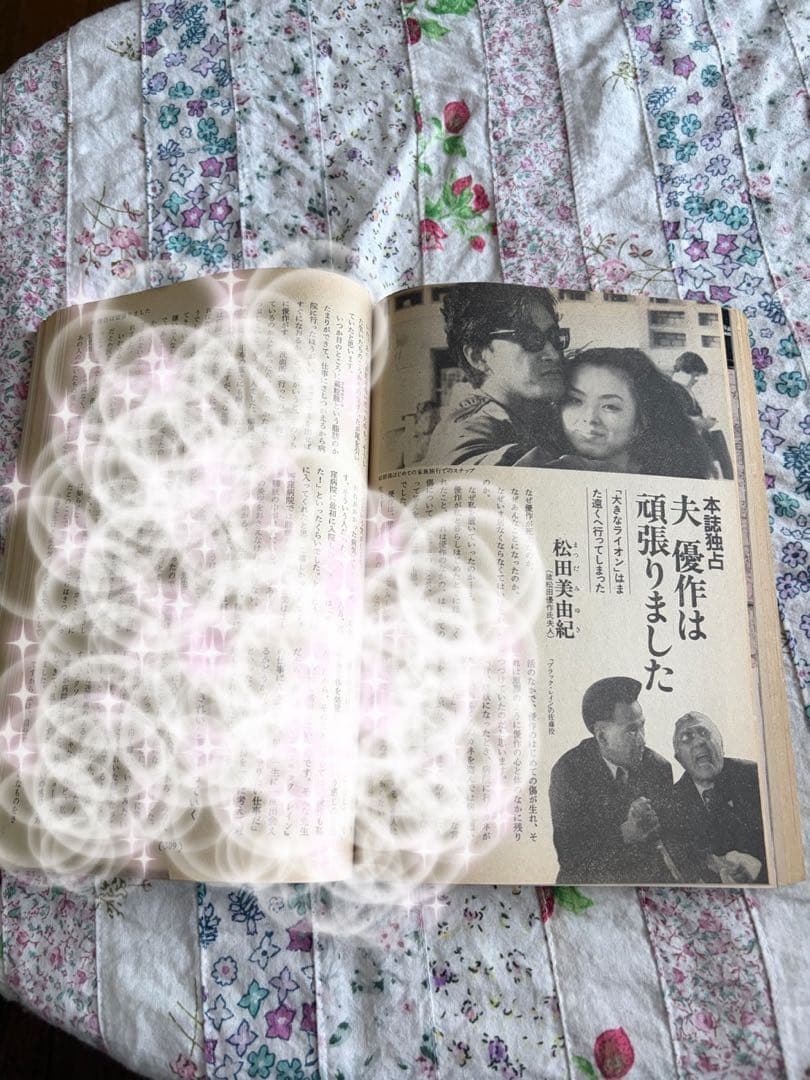松田優作　探偵物語　DVDマガジン　その他セット
