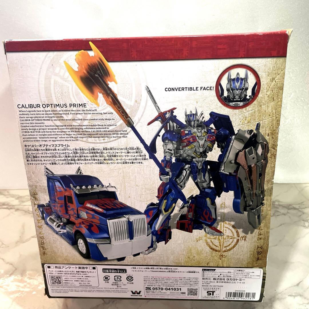 トランスフォーマー TLK-15 キャリバーオプティマスプライム \"剣に破損あり