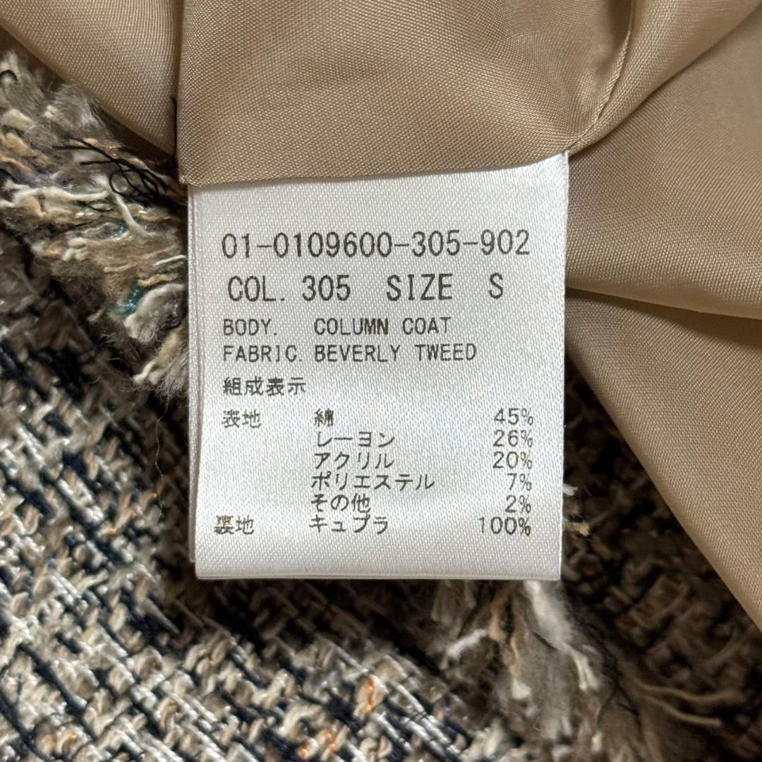 極美品 Theory ビヴァリーミックスツイード ノーカラーコート