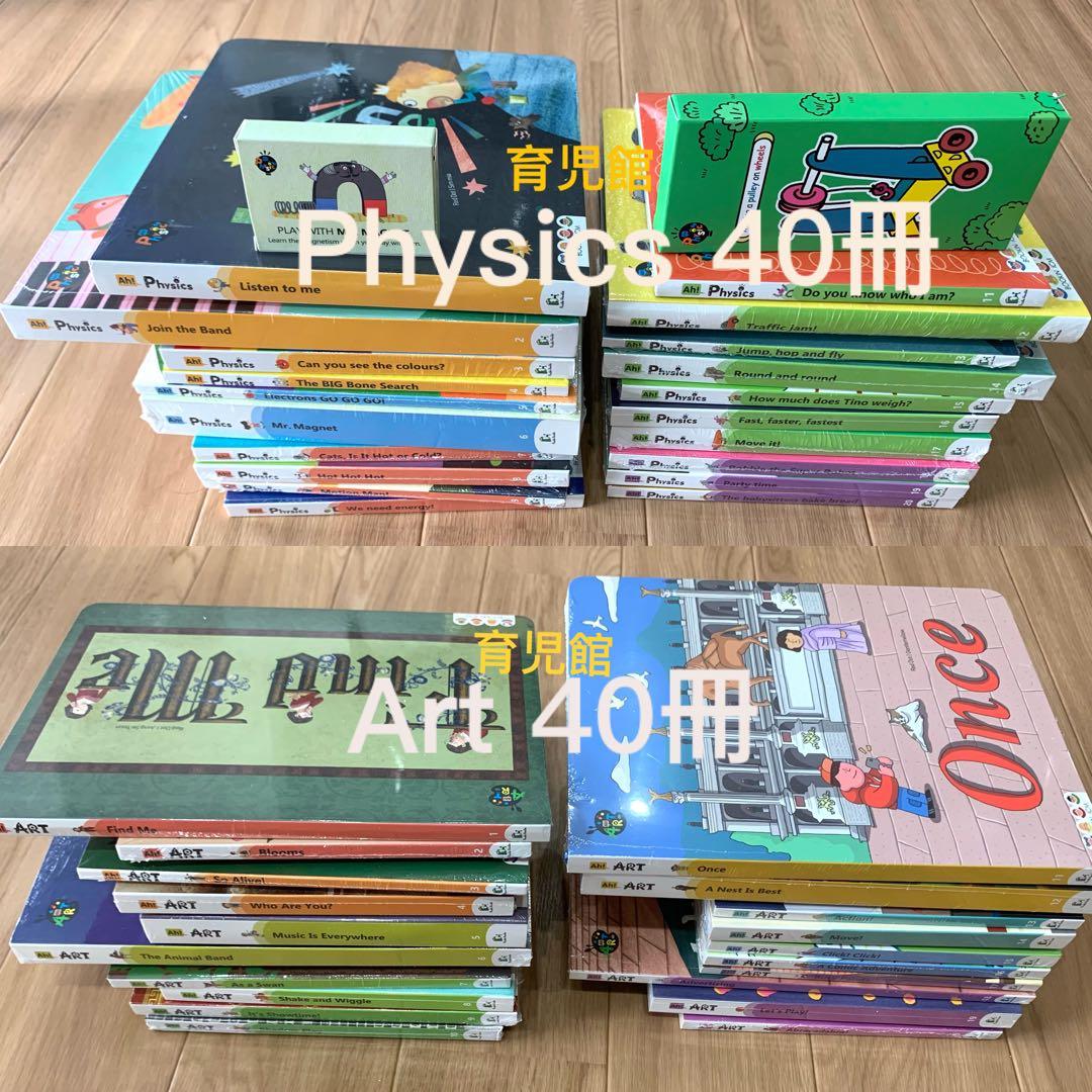 Baby All　芸術 & 物理　立体仕掛け絵本30冊　全冊音源付　動画付