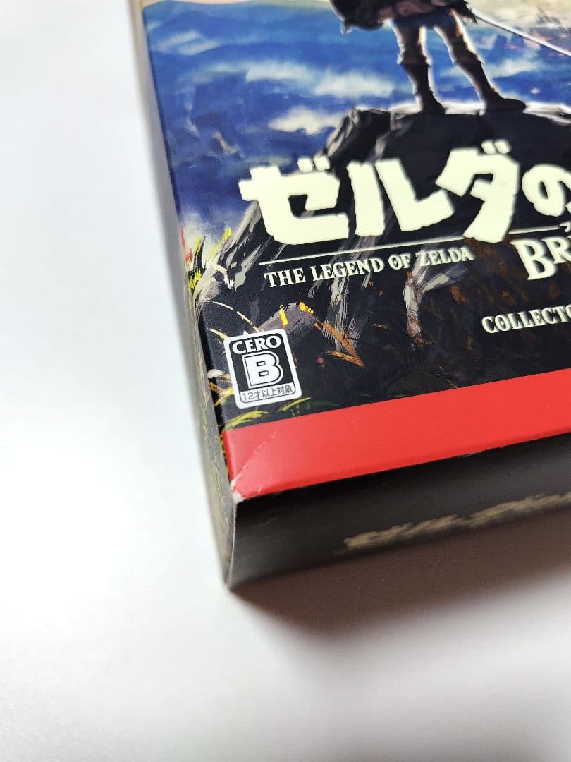 ゼルダの伝説 ブレス オブ ザ ワイルド コレクターズエディション