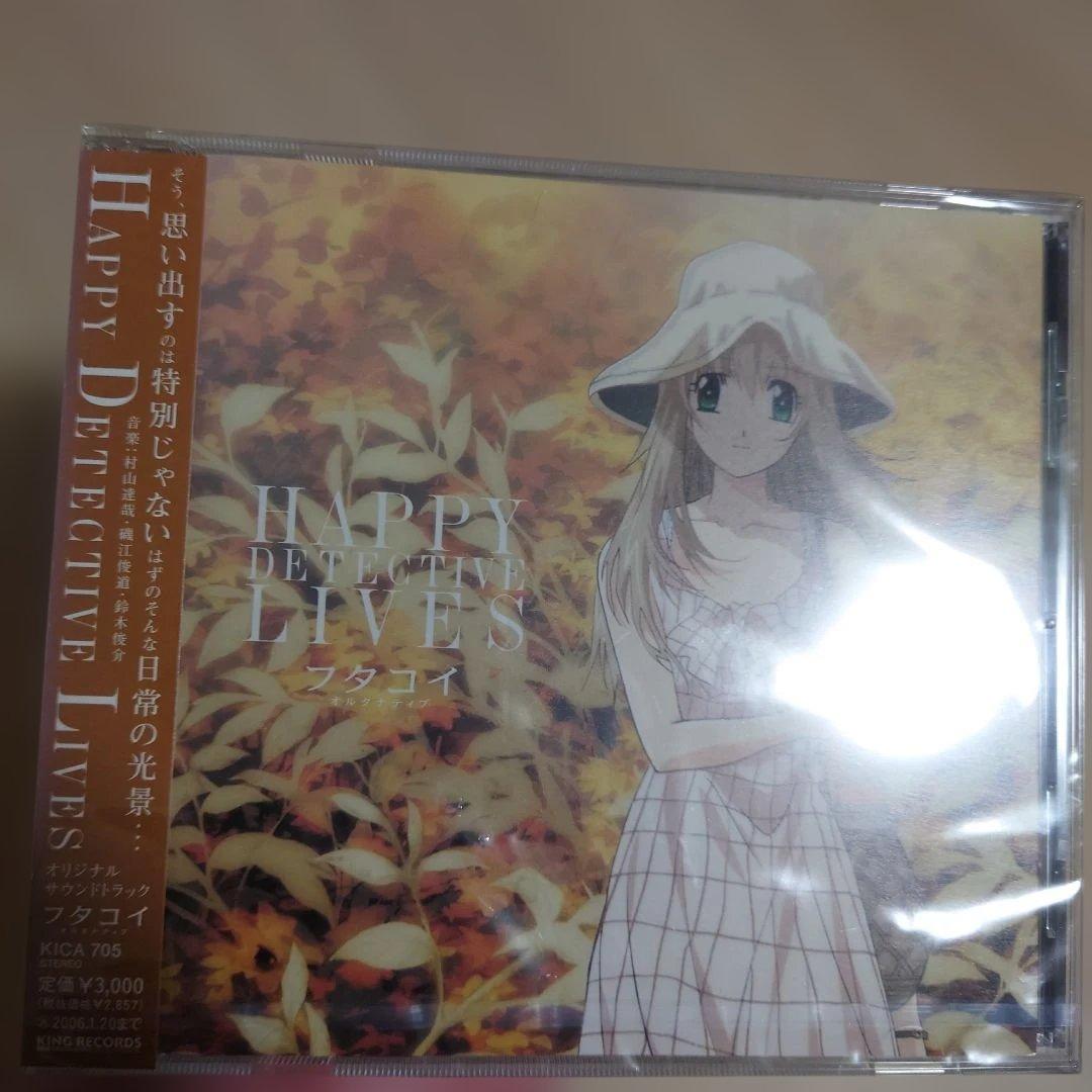 新品未開封　フタコイ オルタナティブ オリジナルサウンドトラック　激レア　希少