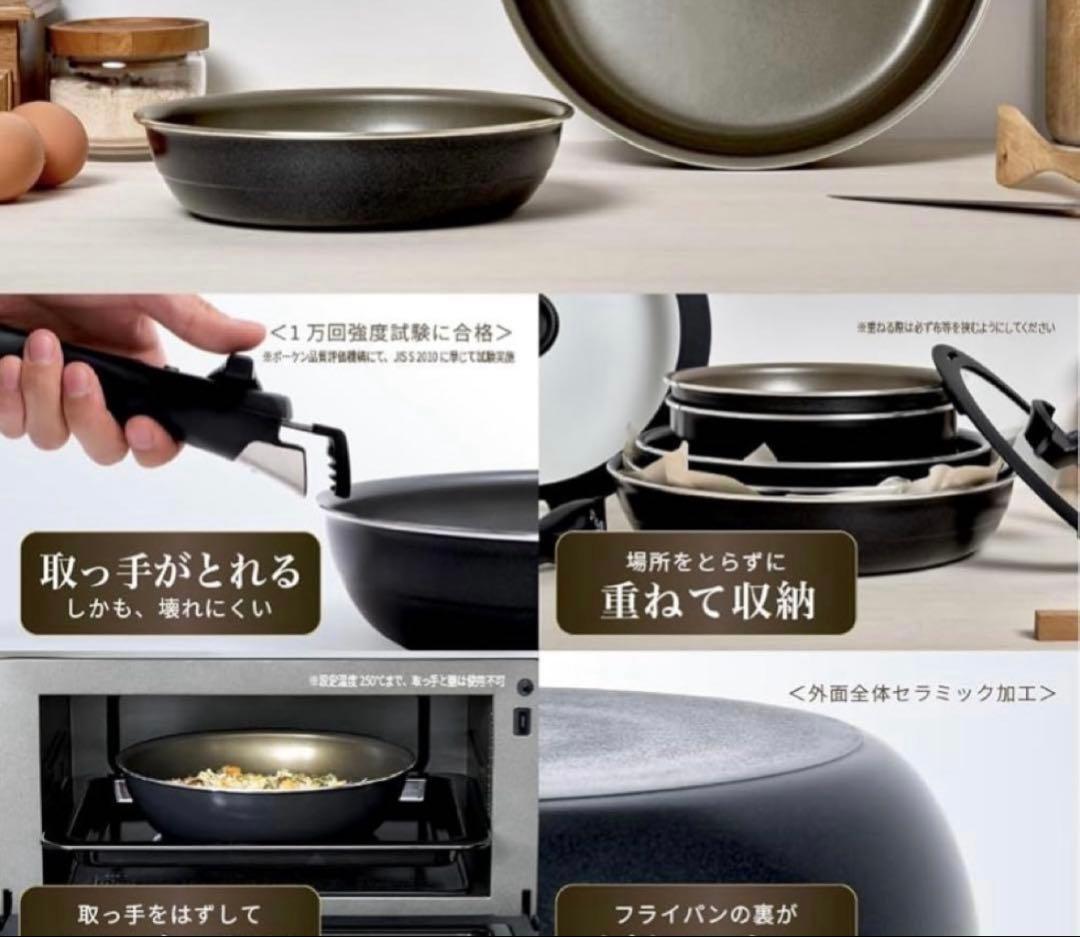 SURUTTO 鍋・フライパンセット 20cm & 26cm