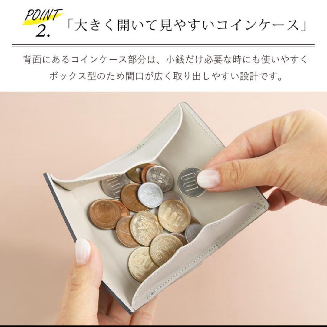 シュパーブ　ミニ財布　キョロメ