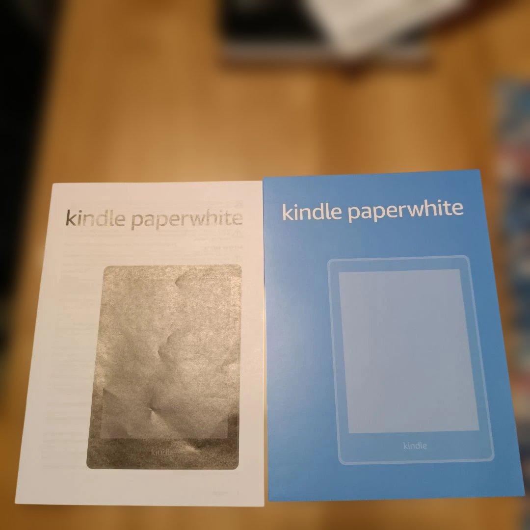 Amazon Kindle Paperwhite (16GB) 広告なし