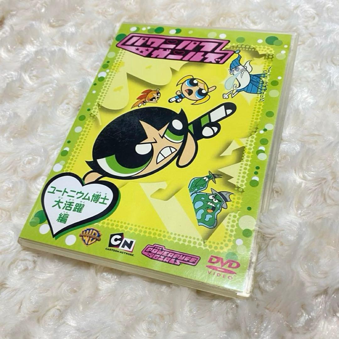 パワパフ　DVD パワーパフガールズ　アニメ　まとめ売り