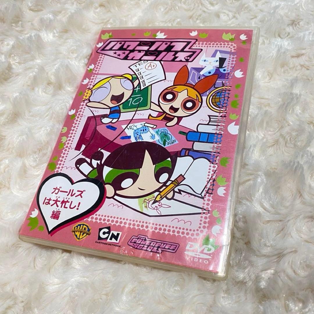 パワパフ　DVD パワーパフガールズ　アニメ　まとめ売り