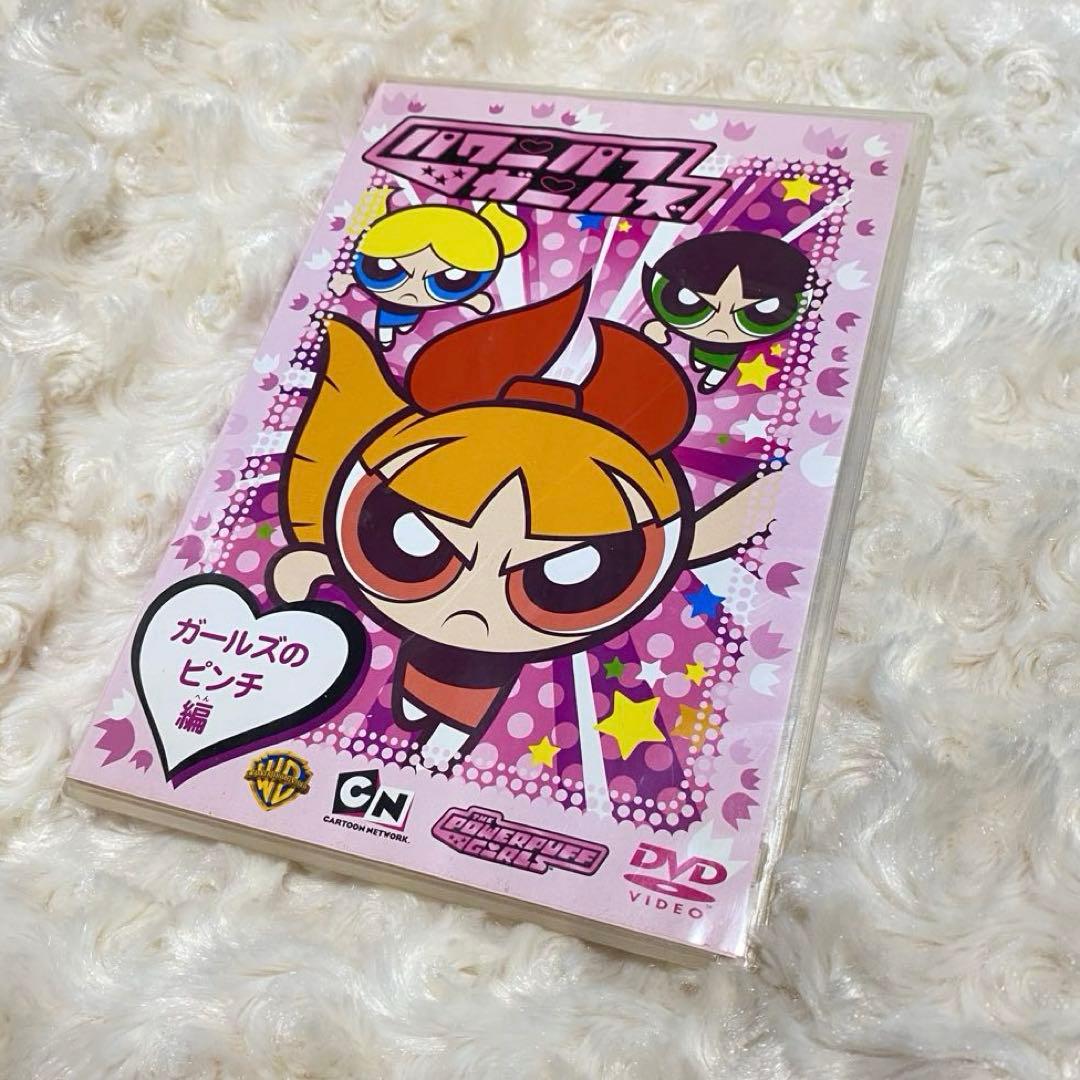 パワパフ　DVD パワーパフガールズ　アニメ　まとめ売り