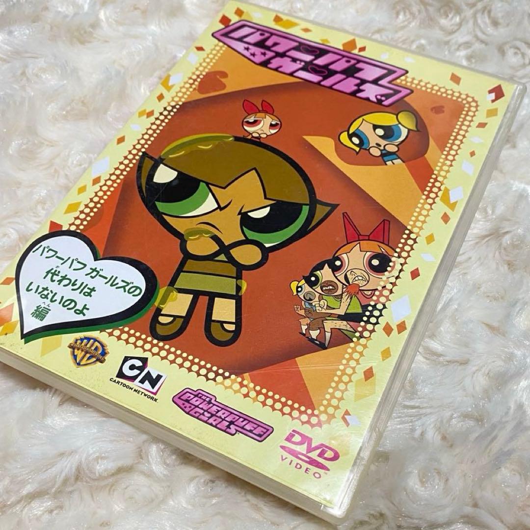 パワパフ　DVD パワーパフガールズ　アニメ　まとめ売り
