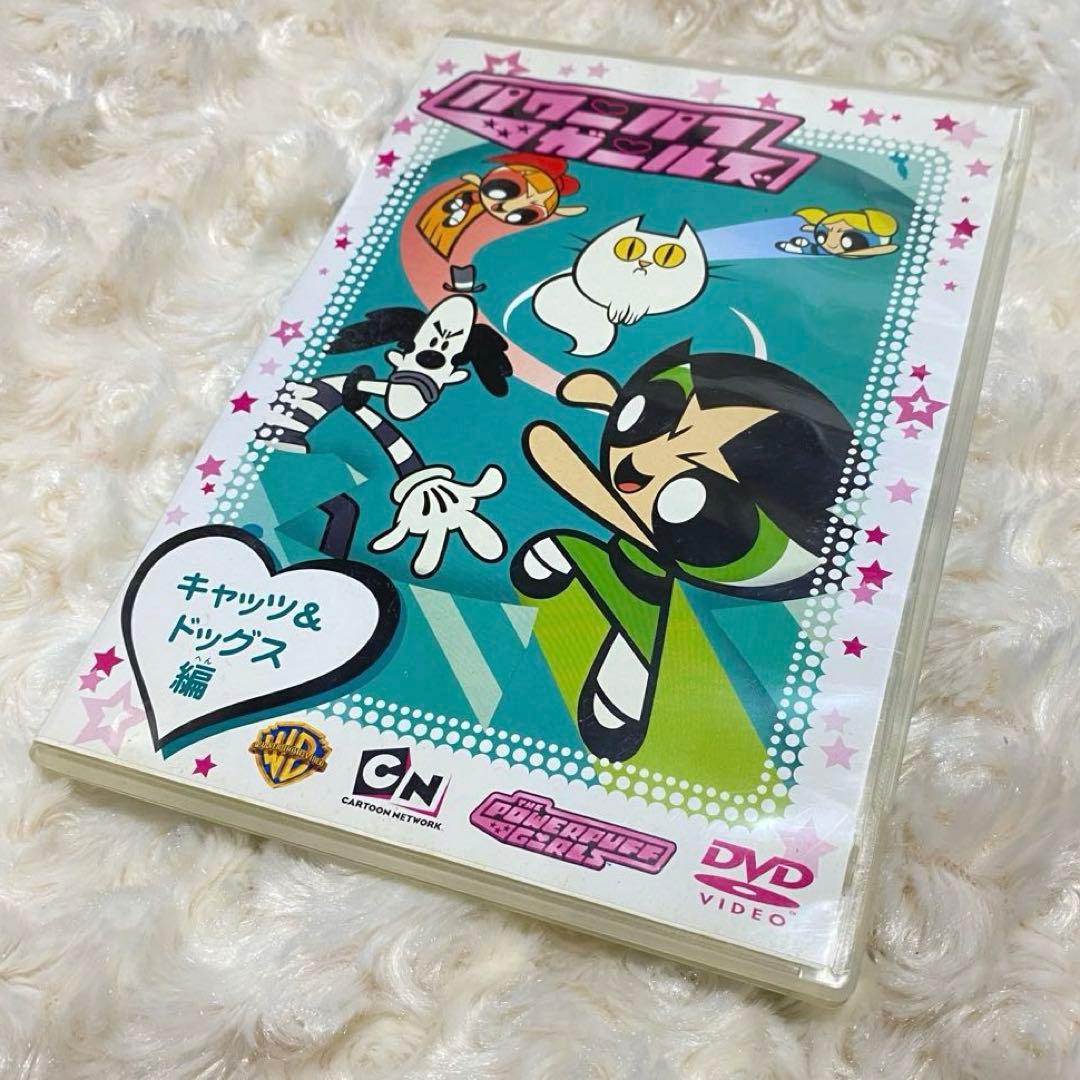 パワパフ　DVD パワーパフガールズ　アニメ　まとめ売り