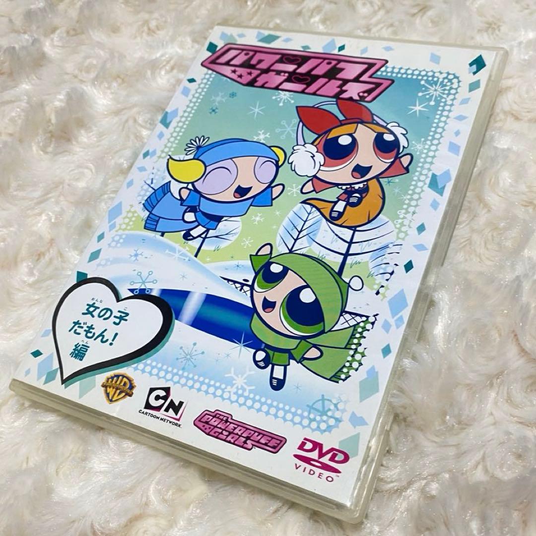 パワパフ　DVD パワーパフガールズ　アニメ　まとめ売り