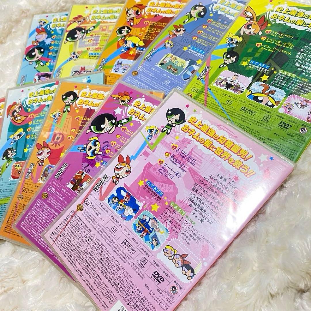 パワパフ　DVD パワーパフガールズ　アニメ　まとめ売り