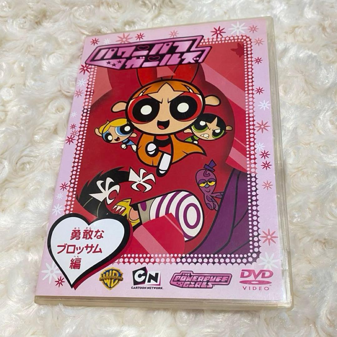 パワパフ　DVD パワーパフガールズ　アニメ　まとめ売り