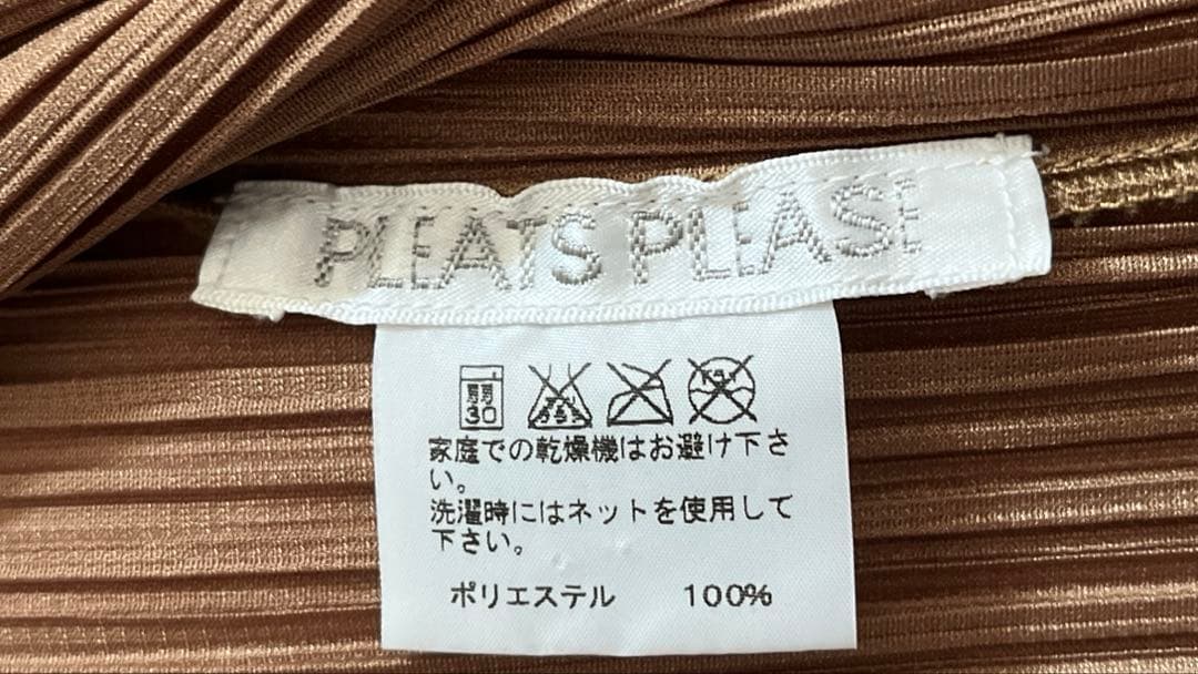 PLEATS PLEASE ブラウン カーディガン