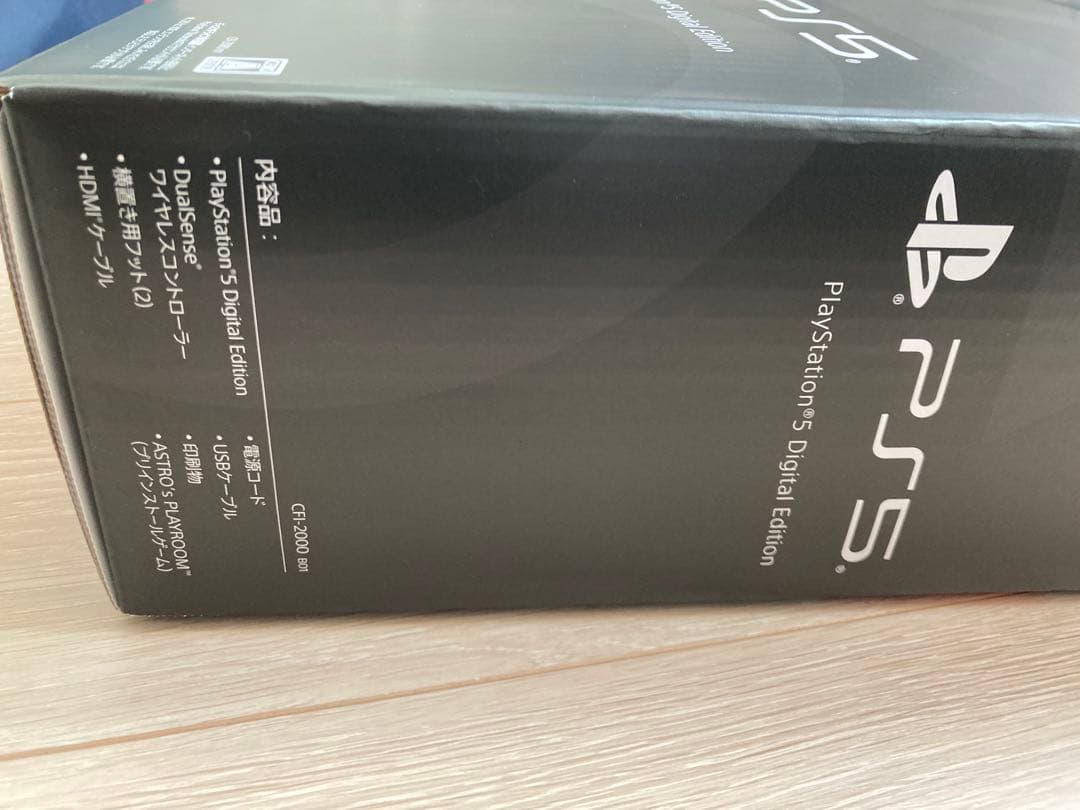 【新品未開封】PS5 デジタル・エディションCFI-2000 B01