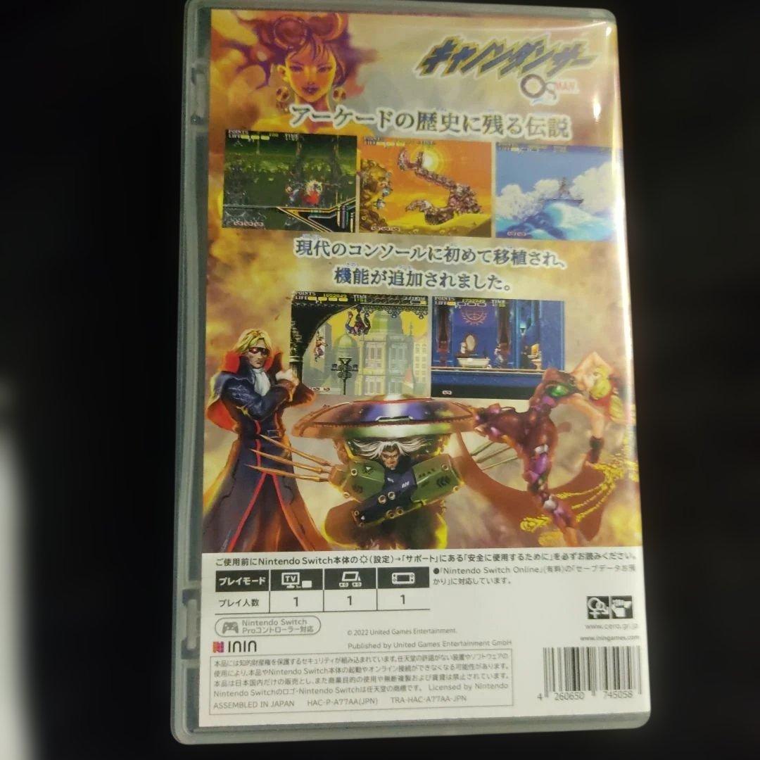 キャノンダンサー Osman Nintendo Switch