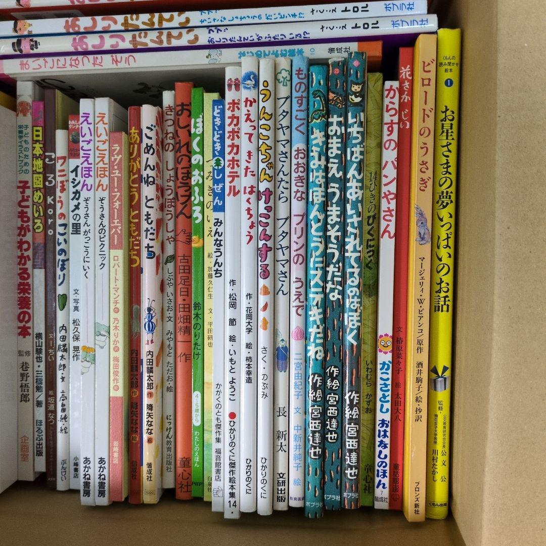 R*i様 絵本　まとめ売り
