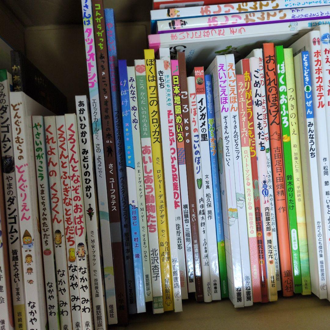 R*i様 絵本　まとめ売り