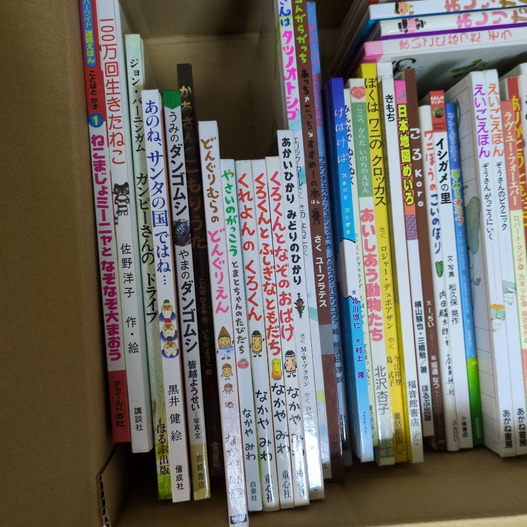 R*i様 絵本　まとめ売り