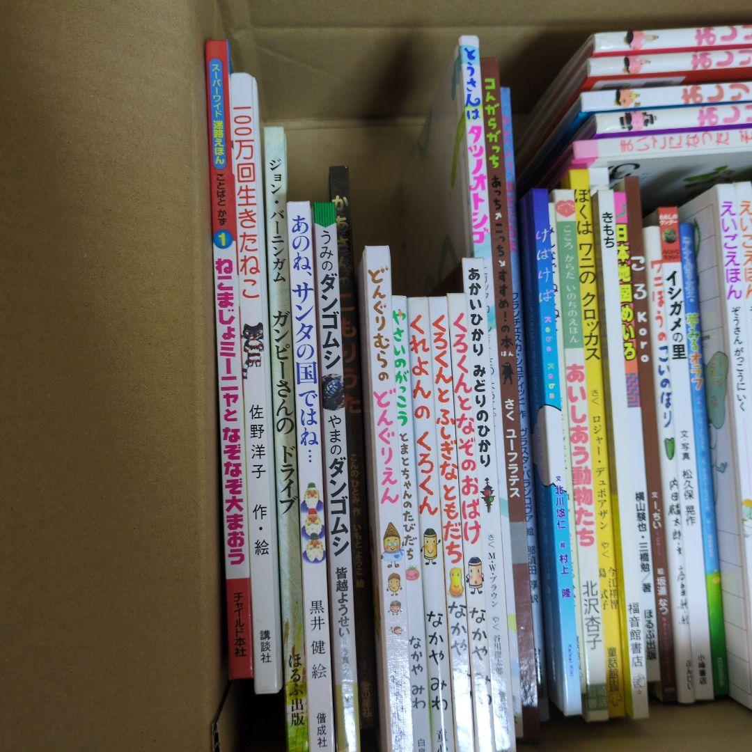 R*i様 絵本　まとめ売り
