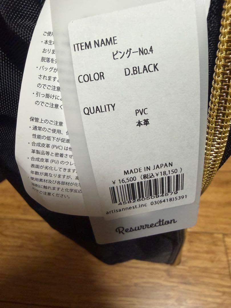 ゆ*マ様 レザレクション シューズケース ゴルフ