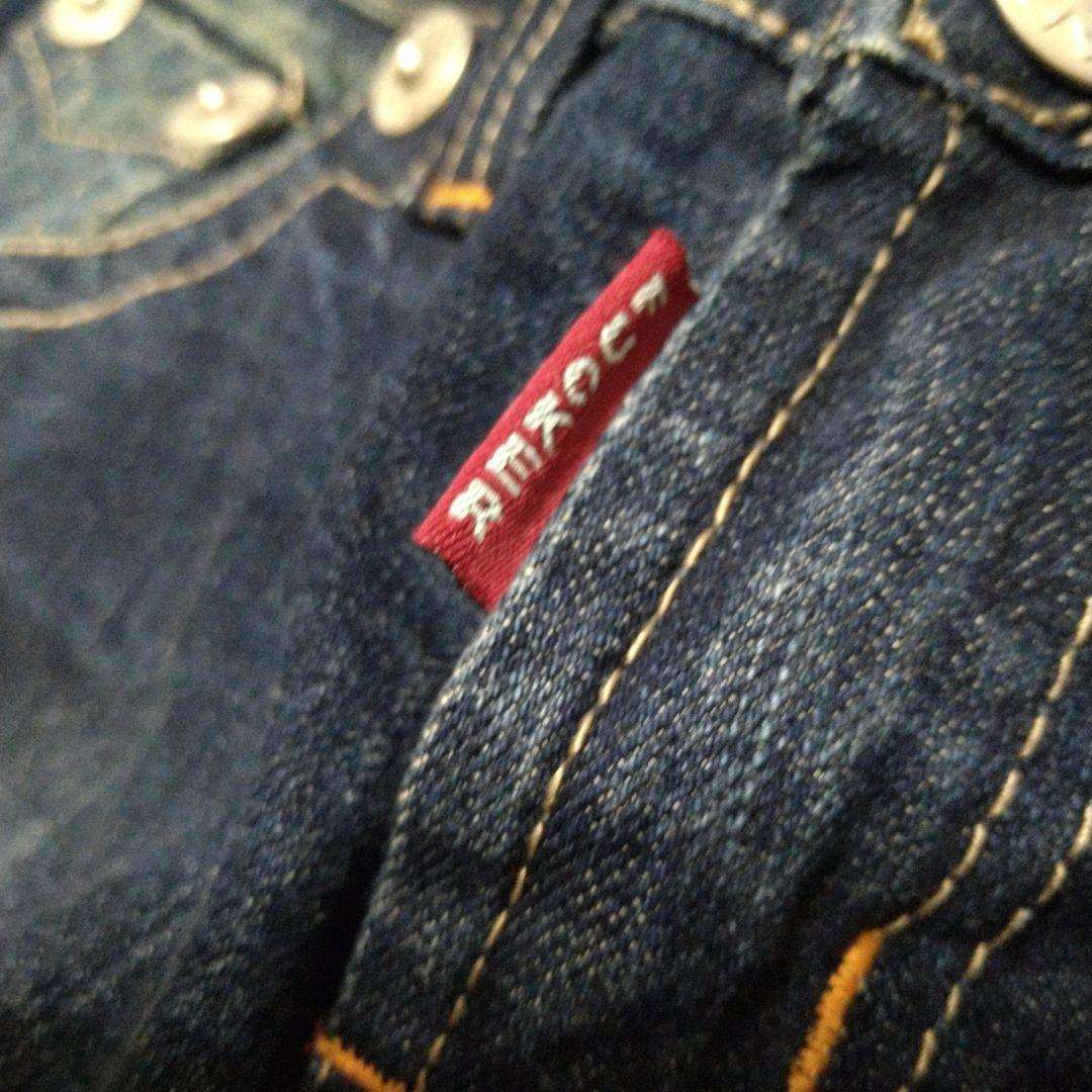 【美品】DSQUARED　29　フレア　刺繍　濃紺　DCDCパッチ スタッズ